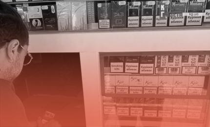 КонтраFAСTS у Кременчуці: розмах нелегальної торгівлі тютюном, її наслідки та як з цим боротися