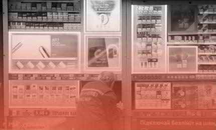 Нелегальний ринок тютюну в Україні: реальні масштаби, механіка та наслідки