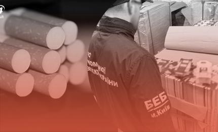 Підпільна тютюнова імперія: БЕБ розповіло про викриття фабрики з доходом у мільярд
